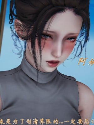 [見人就打] 媽媽成了家裡保姆的兒媳婦 9_006