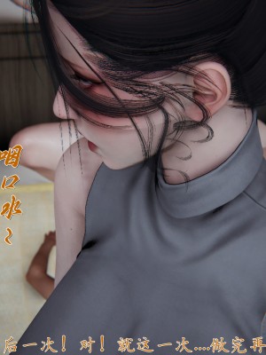 [見人就打] 媽媽成了家裡保姆的兒媳婦 9_013