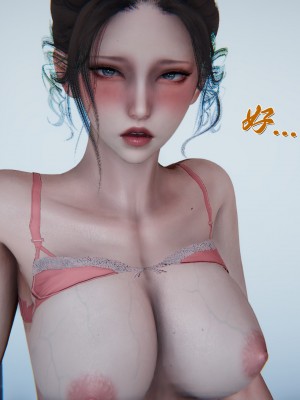 [見人就打] 媽媽成了家裡保姆的兒媳婦 9_041