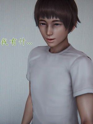 [見人就打] 媽媽成了家裡保姆的兒媳婦 9_060