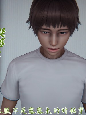 [見人就打] 媽媽成了家裡保姆的兒媳婦 9_076