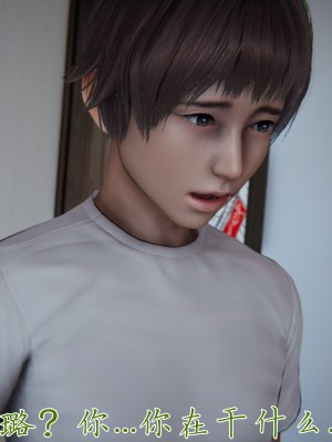 [見人就打] 媽媽成了家裡保姆的兒媳婦 9_079
