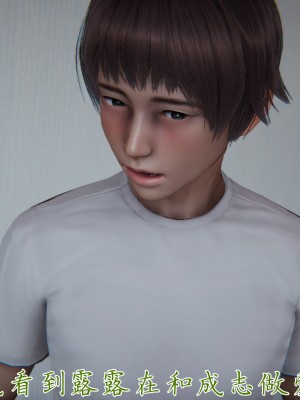 [見人就打] 媽媽成了家裡保姆的兒媳婦 9_086
