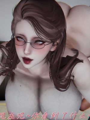 [見人就打] 媽媽成了家裡保姆的兒媳婦 9_102