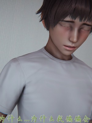 [見人就打] 媽媽成了家裡保姆的兒媳婦 9_113