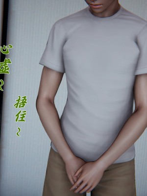 [見人就打] 媽媽成了家裡保姆的兒媳婦 9_116