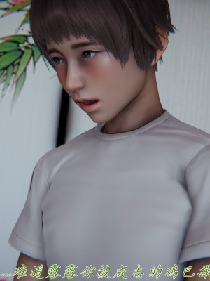 [見人就打] 媽媽成了家裡保姆的兒媳婦 9_118