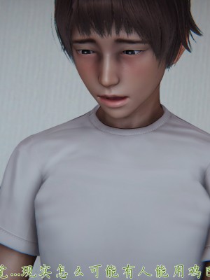 [見人就打] 媽媽成了家裡保姆的兒媳婦 9_120