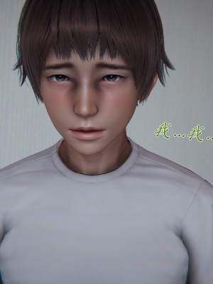 [見人就打] 媽媽成了家裡保姆的兒媳婦 9_144