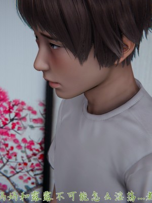 [見人就打] 媽媽成了家裡保姆的兒媳婦 9_169