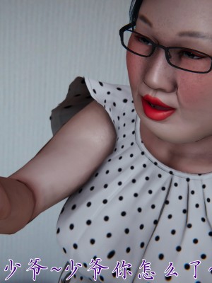 [見人就打] 媽媽成了家裡保姆的兒媳婦 9_172