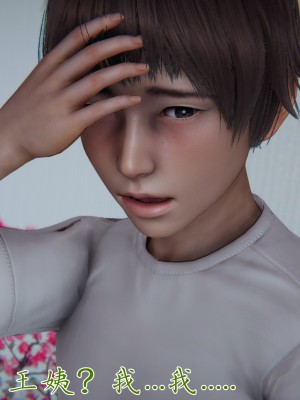 [見人就打] 媽媽成了家裡保姆的兒媳婦 9_173