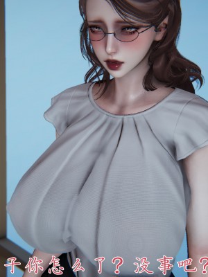 [見人就打] 媽媽成了家裡保姆的兒媳婦 9_175