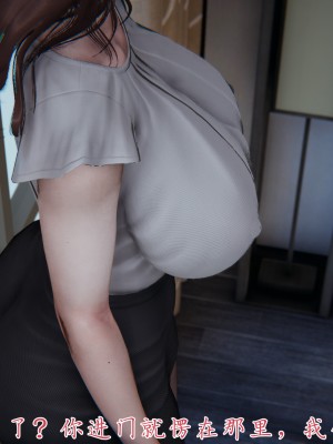 [見人就打] 媽媽成了家裡保姆的兒媳婦 9_181