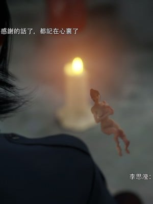 [ryota tanaka] 逆轉 左萱兒篇 4_007