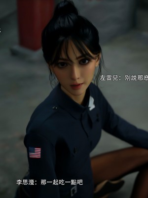 [ryota tanaka] 逆轉 左萱兒篇 4_014