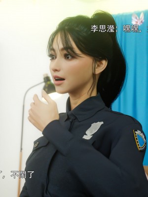 [ryota tanaka] 逆轉 左萱兒篇 4_022