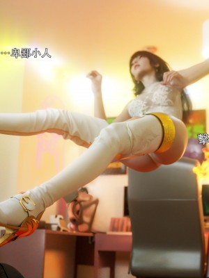 [ryota tanaka] 逆轉 左萱兒篇 4_033