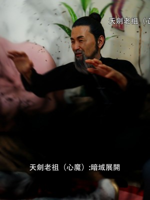 [ryota tanaka] 逆轉 左萱兒篇 4_038