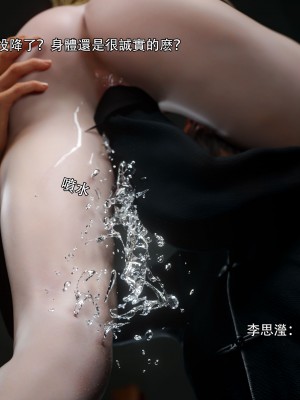 [ryota tanaka] 逆轉 左萱兒篇 4_064