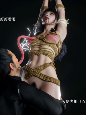 [ryota tanaka] 逆轉 左萱兒篇 4_069