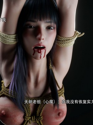 [ryota tanaka] 逆轉 左萱兒篇 4_072