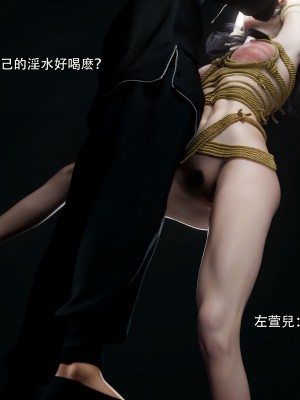 [ryota tanaka] 逆轉 左萱兒篇 4_077