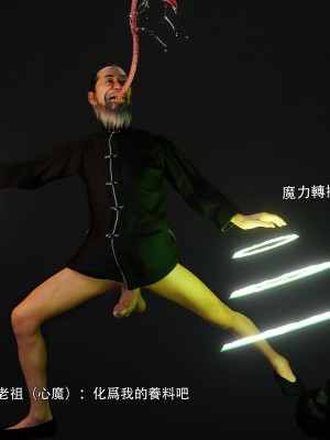 [ryota tanaka] 逆轉 左萱兒篇 4_101