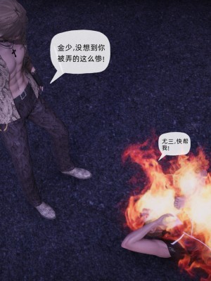 [GGH] 銀色幻想 26_018