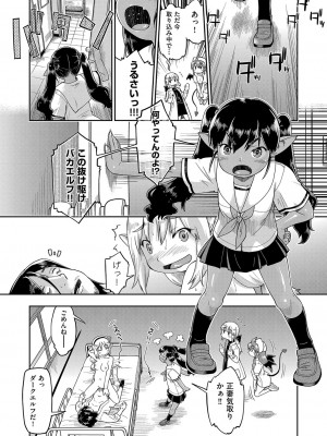 COMIC 阿吽 改 Vol.27_078