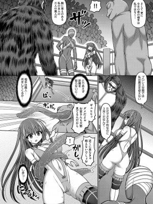COMIC 阿吽 改 Vol.27_037