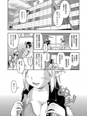 COMIC 阿吽 改 Vol.27_068