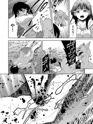 COMIC 阿吽 改 Vol.27_007