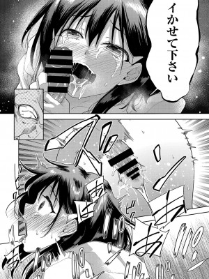 COMIC 阿吽 改 Vol.27_025
