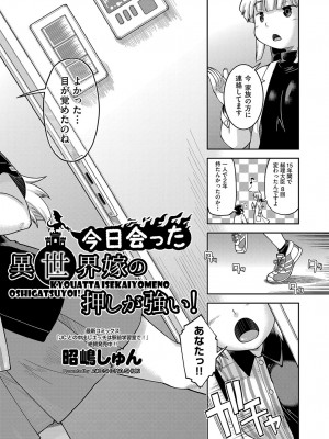 COMIC 阿吽 改 Vol.27_065