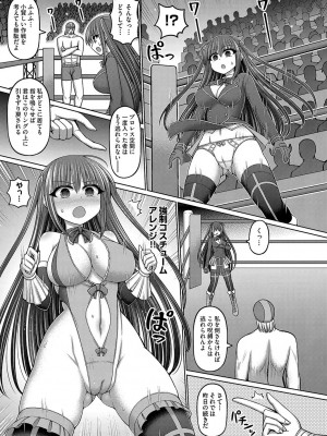 COMIC 阿吽 改 Vol.27_036