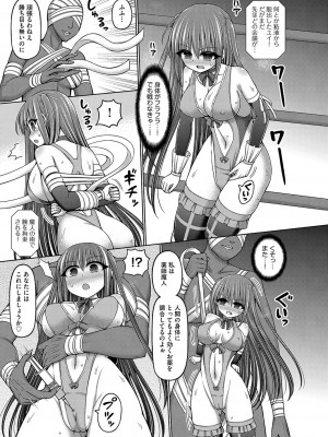 COMIC 阿吽 改 Vol.27_044