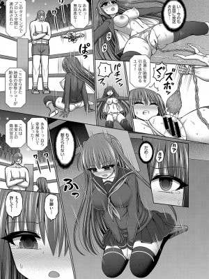 COMIC 阿吽 改 Vol.27_058