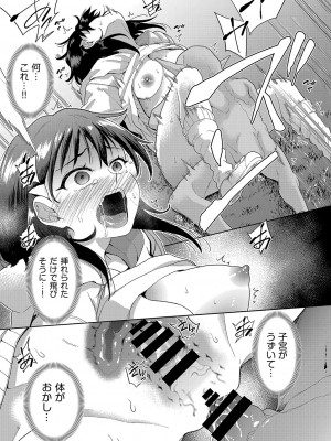 COMIC 阿吽 改 Vol.27_018