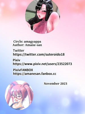 [あまぎゃっぱ (あまねさん)] 泥酔従姉で勝手におま○こしちゃうボク｜我醉酒时未经允许摩擦我的小穴的表弟 [贱兔汉化组翻译]_34
