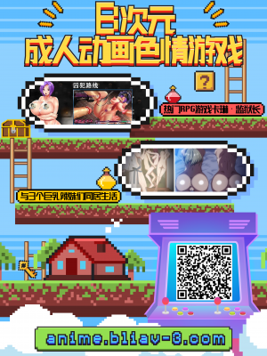 [ほちどんまい (丼ブラコ)] ミルク当番～先生にたっぷり一杯～ [雷电将军汉化] [Digital]_51_Y02
