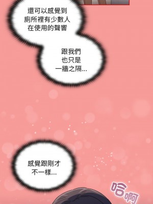 陌生的未婚妻 78-79話_78_06