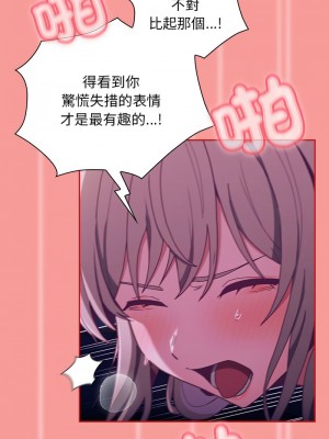 陌生的未婚妻 78-79話_78_07
