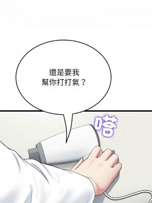 重逢的初戀是繼母 55-56話_55_15