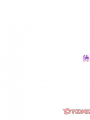 重逢的初戀是繼母 55-56話_55_18