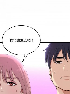 重逢的初戀是繼母 55-56話_56_13