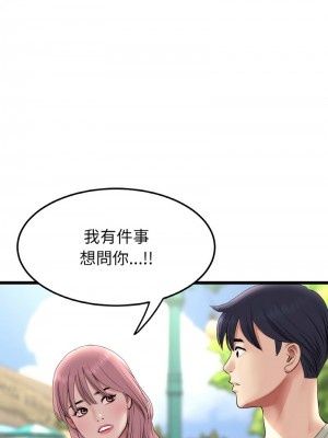 重逢的初戀是繼母 55-56話_56_18