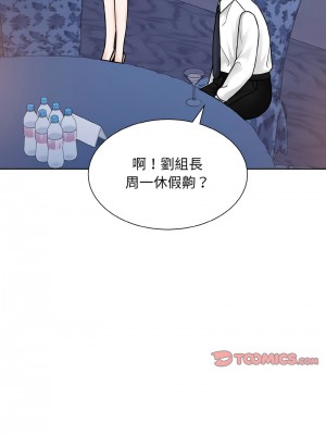 眷戀 32-33話_32_04