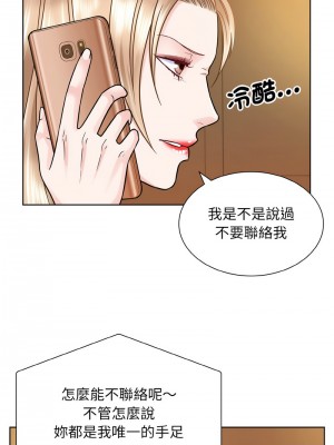 眷戀 32-33話_32_05