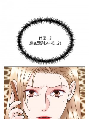 眷戀 32-33話_32_06
